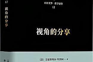 板凳匪徒！奎克利替补出战18投10中得到27分6板4助1断